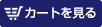 �J�[�g������