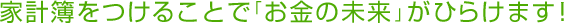 �ƌv������邱�ƂŁu�����̖����v���Ђ炯�܂��I