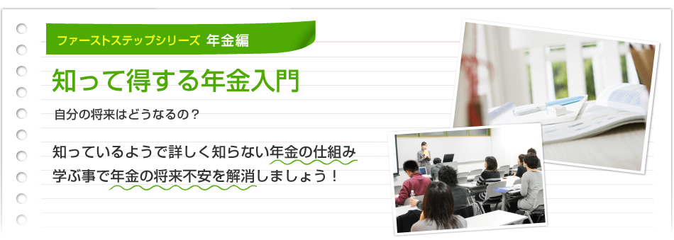 �t�@�[�X�g�X�e�b�v�V���[�Y�@�N����/�m���ē�����N������/�����̏����͂ǂ��Ȃ�́H/�m���Ă���悤�ŏڂ�������Ȃ��N���̎d�g��/�w�Ԏ��ŔN���̏����s�����������܂��傤�I