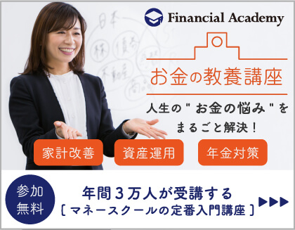Finacial Academy