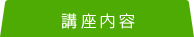 �u�����e
