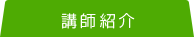 �u�t�Љ�