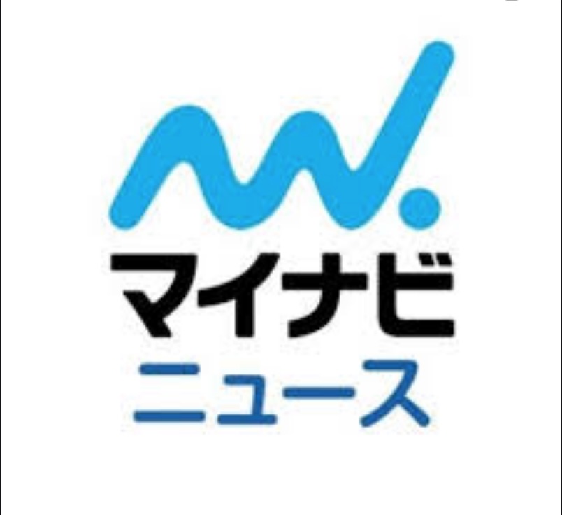 Web マイナビニュース 年7月19日掲載 メディア掲載