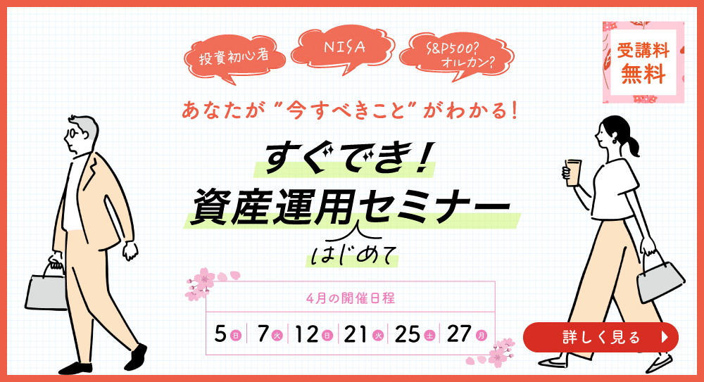 �����ł��I���Y�^�p�͂��߂ăZ�~�i�[