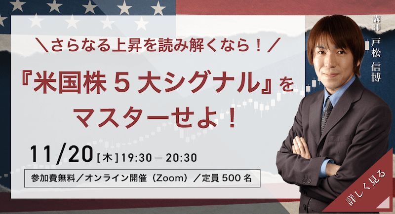 ファイナンシャルアカデミー｜株式投資、不動産投資、お金の教養が