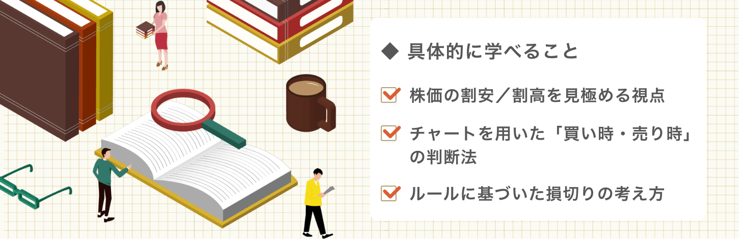 ̓IɊwׂ邱 ̊^ɂ߂鎋_ `[gpuE莞v̔f@ [ɊÂ؂̍l