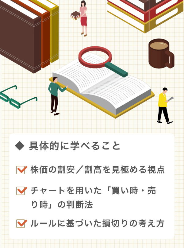 ̓IɊwׂ邱 ̊^ɂ߂鎋_ `[gpuE莞v̔f@ [ɊÂ؂̍l