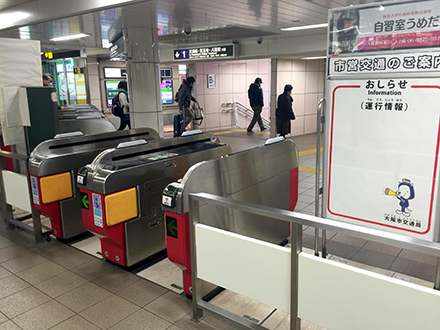 大阪校のアクセス方法 ファイナンシャルアカデミー